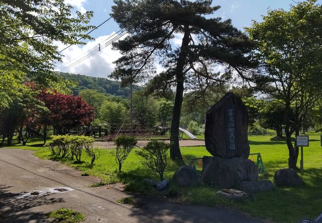 喜茂別町民公園 