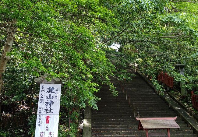 麓山神社