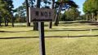 相模原ゴルフクラブ