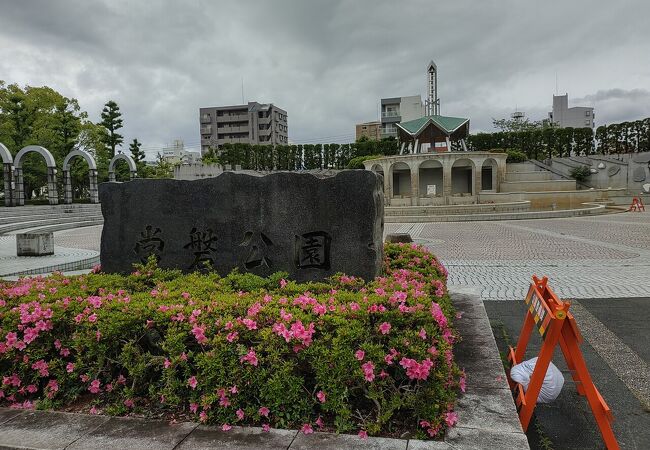 常盤公園 