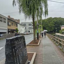 水辺の文学碑