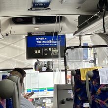 伊丹空港まで25分 510円