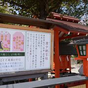 女性に人気の神社