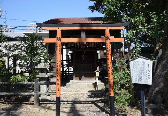 大井神社