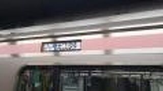 2022年12月30日の新宿三丁目11時07分発石神井公園行きの様子について