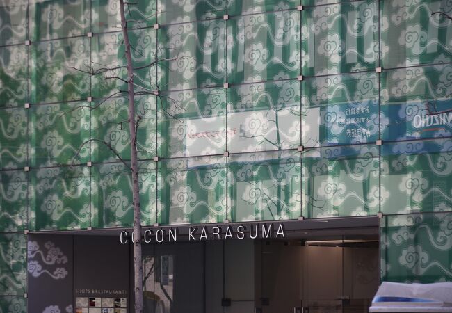 COCON KARASUMA