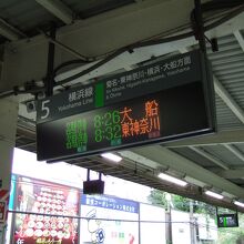 横浜線から大船まで直通する列車もあるのは便利でした
