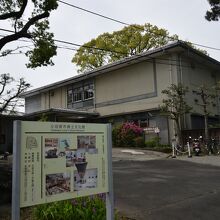 小田原市郷土文化館