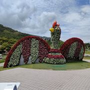 国営明石海峡公園