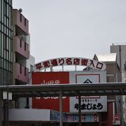 熱海の商店街