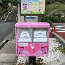 すご！ウサ縁結びポスト