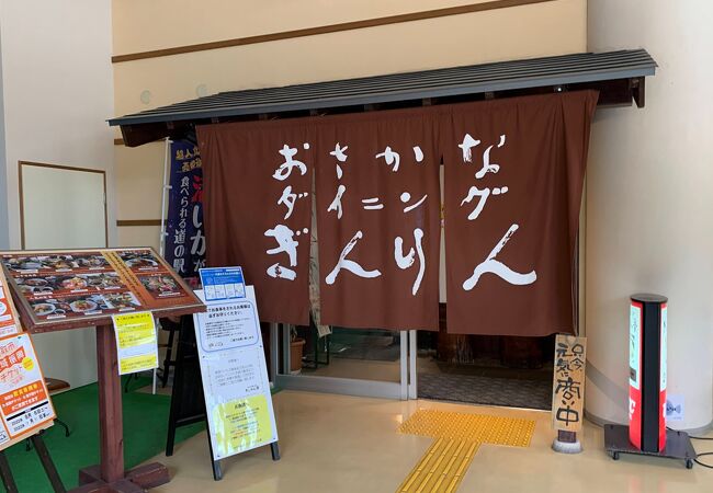 「うさぎの三段跳び丼」が美味しかったです(＾＾)