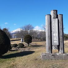 銀河公園