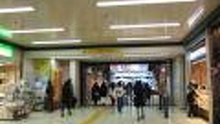 ショッピングタウン あいたい