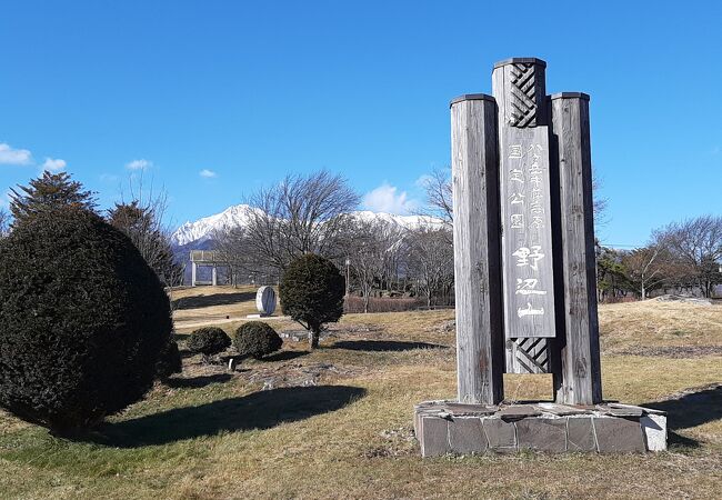 銀河公園