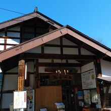 馬曲温泉 望郷の湯