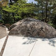 文学のこみち クチコミ・アクセス・営業時間｜尾道【フォー