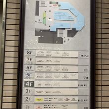 五反田東急スクエア