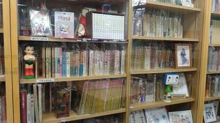 広島市まんが図書館