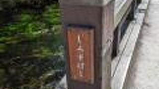 河童がいそうです。