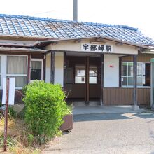 宇部岬駅