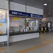鳴海駅