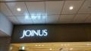 とてもお店がたくさん