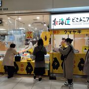 札幌駅西改札近くのお土産調達場所