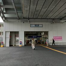 雑色駅