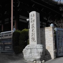 阪急茨木市駅の近くです。