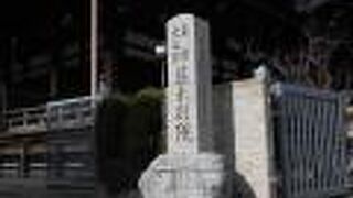 東本願寺茨木別院