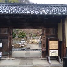 山寺常山邸