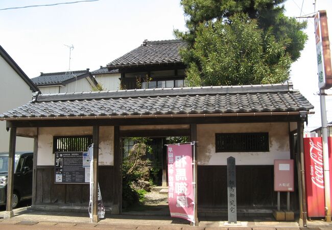 糸魚川の文人・相馬御風の生家