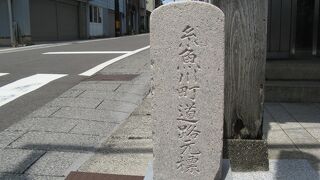 塩の道(松本街道)