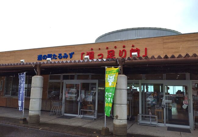 桜島の見える道の駅