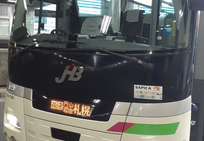 JR北海道バスエンブレム JR北海道バスエンブレム JR北海道バス エンブレム （ジェイ