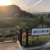 道の駅に隣接