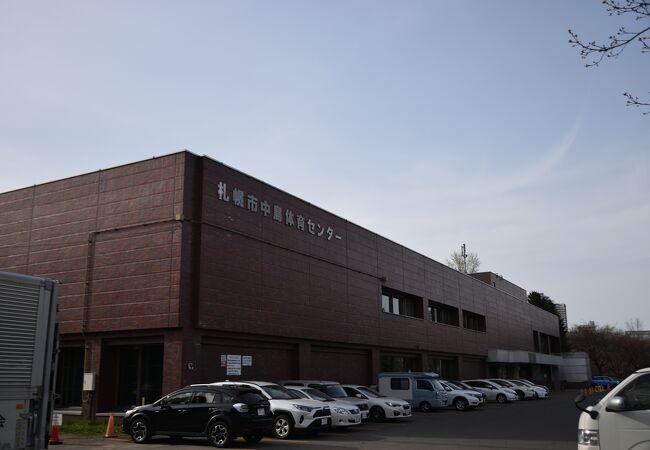 札幌中島体育センター