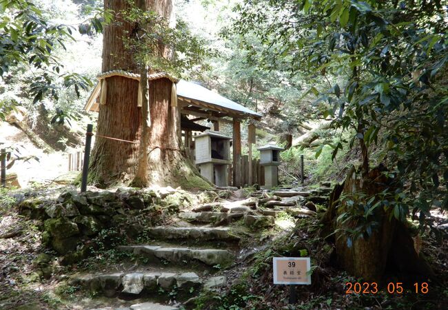 鞍馬寺 義経堂