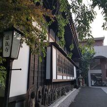 法真寺