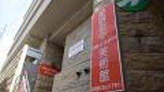 姫路街中美術館