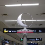 羽田空港の月の塔