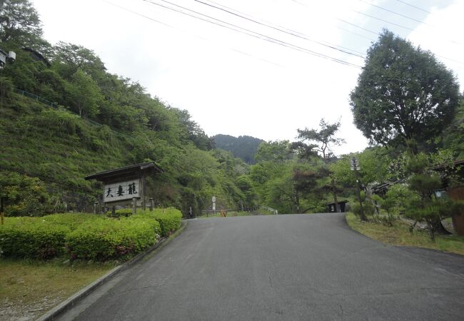 妻籠宿から旧中山道を歩いて