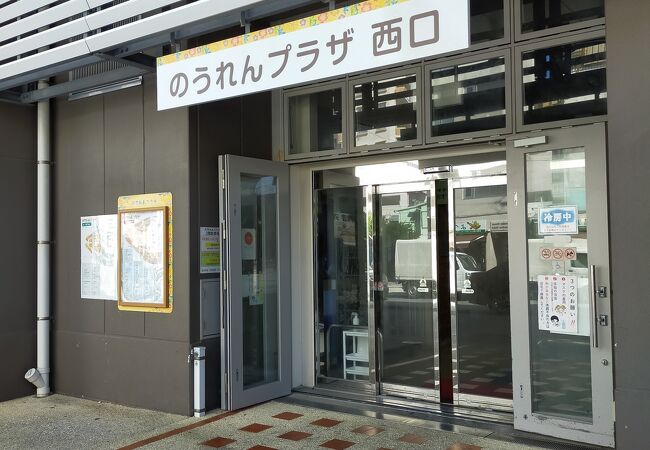 のうれんプラザ