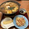 味噌煮込みうどん見直しました！