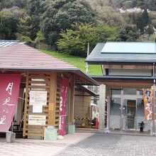 道の駅 月見の里南濃 