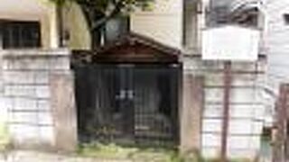 孟宗筍栽培記念碑