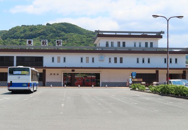 　東萩駅 