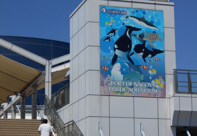 名古屋港ガーデン埠頭にある規模の大きな水族館