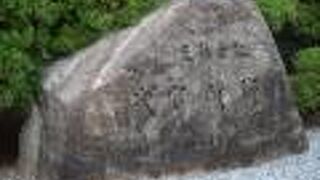 倉敷の幕府の中心地